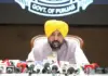 Bhagwant Mann Govt Puts Stop to Arbitrary Fee Hikes by Private Schools CM Mann