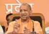 UP CM Yogi Adityanath Government Highlights Cashless Healthcare Scheme for Teachers CM- Yogi- Adityanath