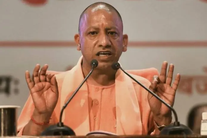CM -Yogi- Adityanath