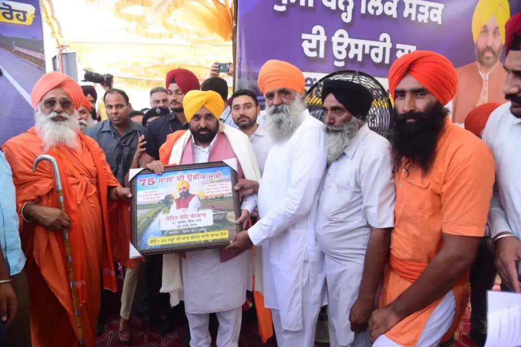 Punjab news