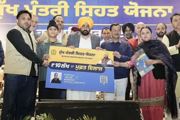 Punjab news