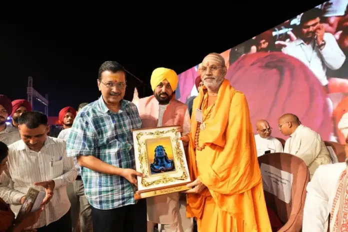 Punjab news