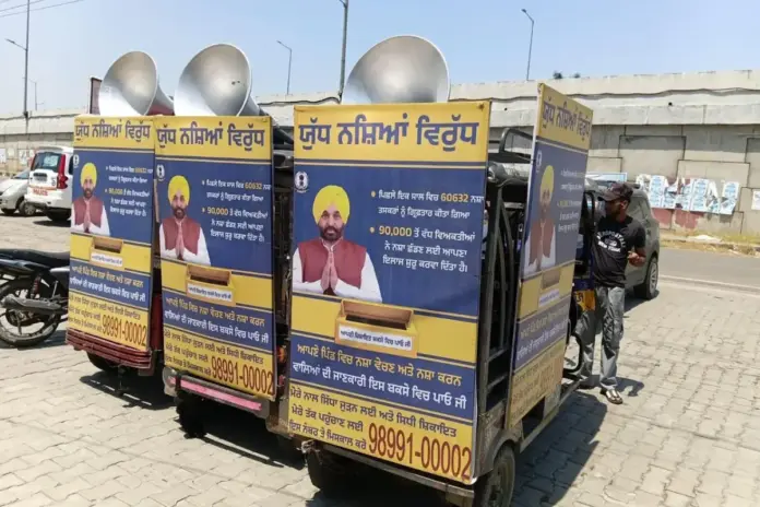 Punjab news