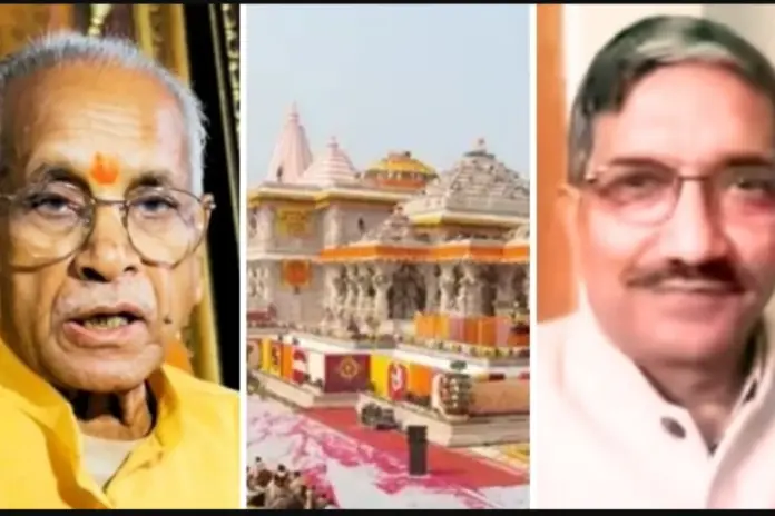 Ram- Mandir -Donation- Scam