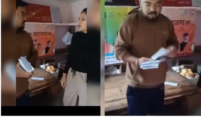 Viral- Video Viral- Video