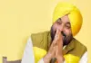 Bhagwant Mann Government Launches Health Card Scheme Offering Free Treatment Up to ₹10 Lakh Per Family