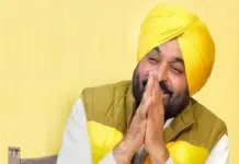 Punjab CM Bhagwant Mann Pays Tribute to Shaheed Udham Singh on Martyrdom Day at Sunam