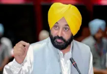Bhagwant Mann Government Invites Applications for Leadership in Mental Health Programme