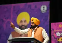 Punjab to Establish Three Digital Open Universities Under Bhagwant Mann Government’s New Education Policy Bhagwant- Mann