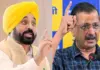 Punjab CM Bhagwant Mann Adds Three New Routes to Tirth Yatra Scheme, Arvind Kejriwal Announces in Hoshiarpur Bhagwant- Mann