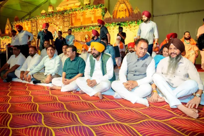 Punjab news