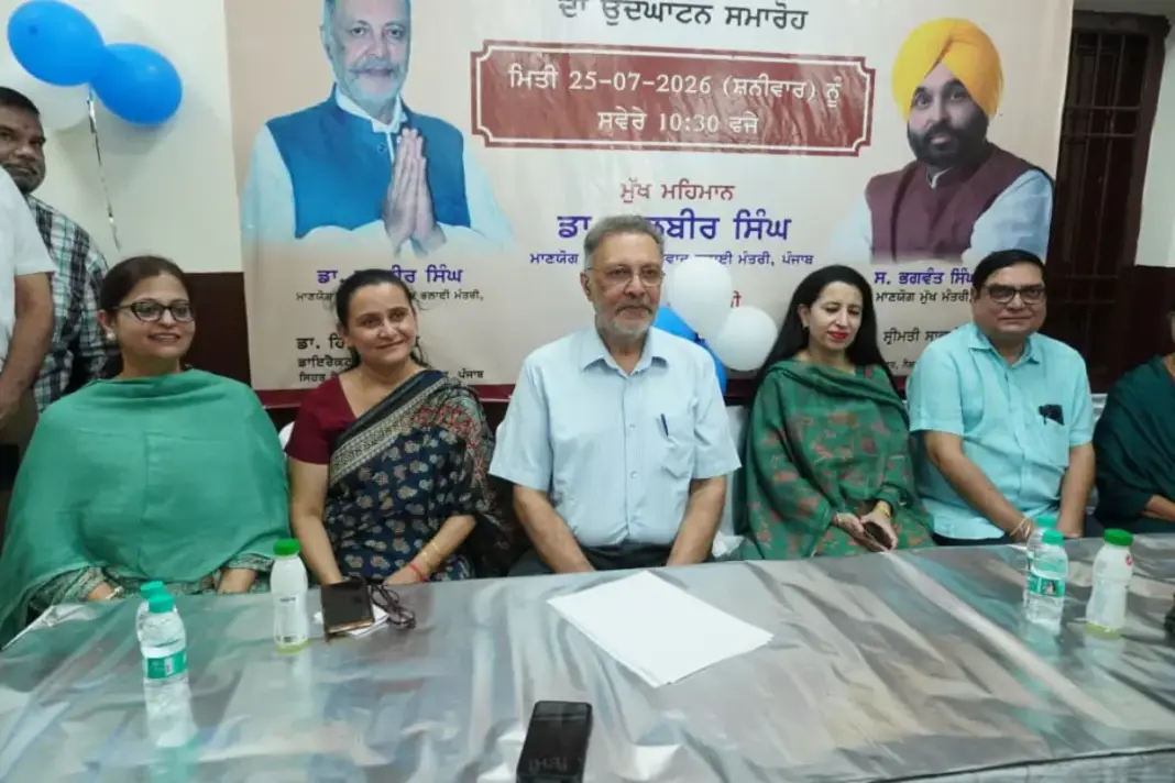 Punjab news