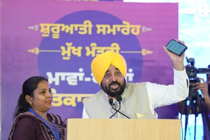 Punjab news