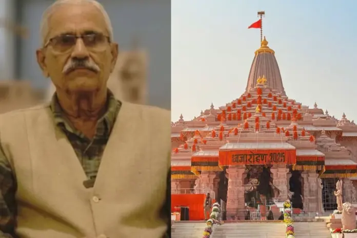 Ram- Mandir