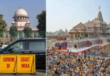 Ram Mandir Donation Row Sees Biggest Investigation Shake-Up, Kiran S Takes Charge of Fresh SIT Ahead of Supreme Court Hearing, Check Ram Mandir- Donation -Row