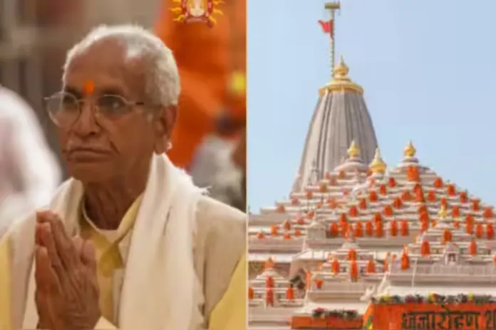 Ram- Mandir- Donation- Row