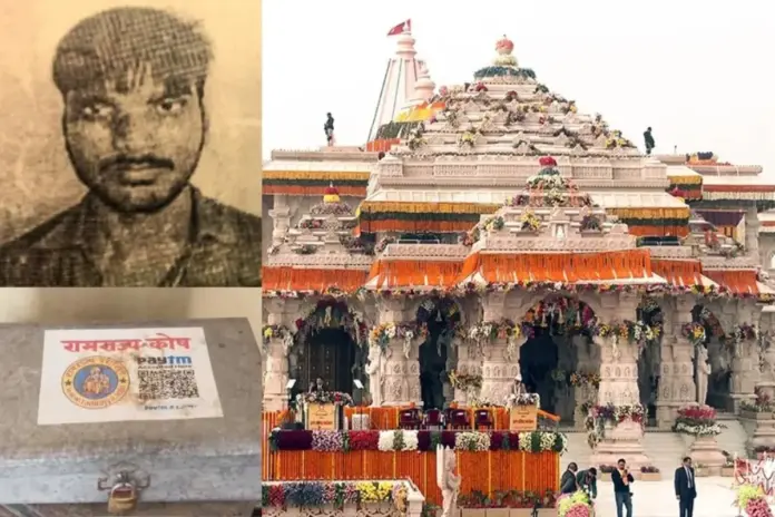 Ram- Mandir- Donation- Scam
