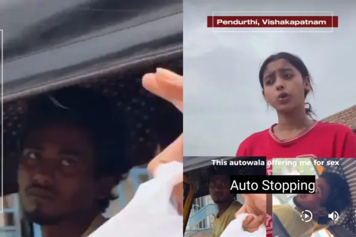 Visakhapatnam- Viral- Video