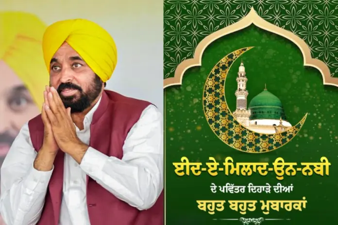 Bhagwant- Mann