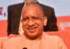 UP International Trade Show 4.0 to Showcase Culture, Traditional Art and Industry in Greater Noida: CM Yogi Adityanath CM- Yogi- Adityanath