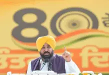 80th Year of Independence to Be Year of Economic Freedom for Punjab’s Women: CM Bhagwant Singh Mann Punjab news