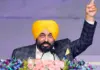 Punjab to Host Men’s Hockey Asian Champions Trophy for First Time, Says Bhagwant Mann Bhagwant- Mann