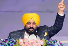 Punjab to Host Men’s Hockey Asian Champions Trophy for First Time, Says Bhagwant Mann Bhagwant- Mann