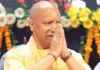 CM Yogi Adityanath Explores Russian Investment Opportunities in Uttar Pradesh at UP International Trade Show CM- Yogi- Adityanath