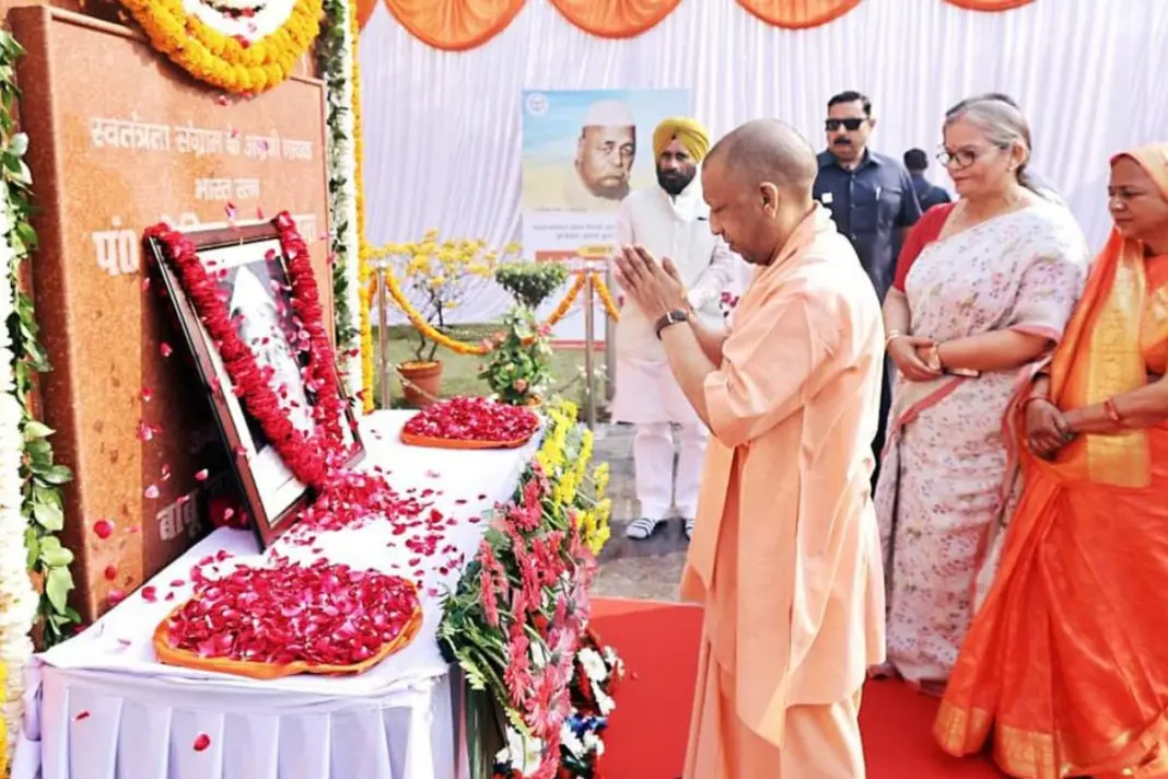 CM -Yogi- Adityanath