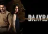 Daayra Box Office Collection Day 1: Kareena Kapoor-Prithviraj Pair Opens on a Surprisingly Quiet Note, Check Numbers Daayra- Box- Office- Collection- Day- 1