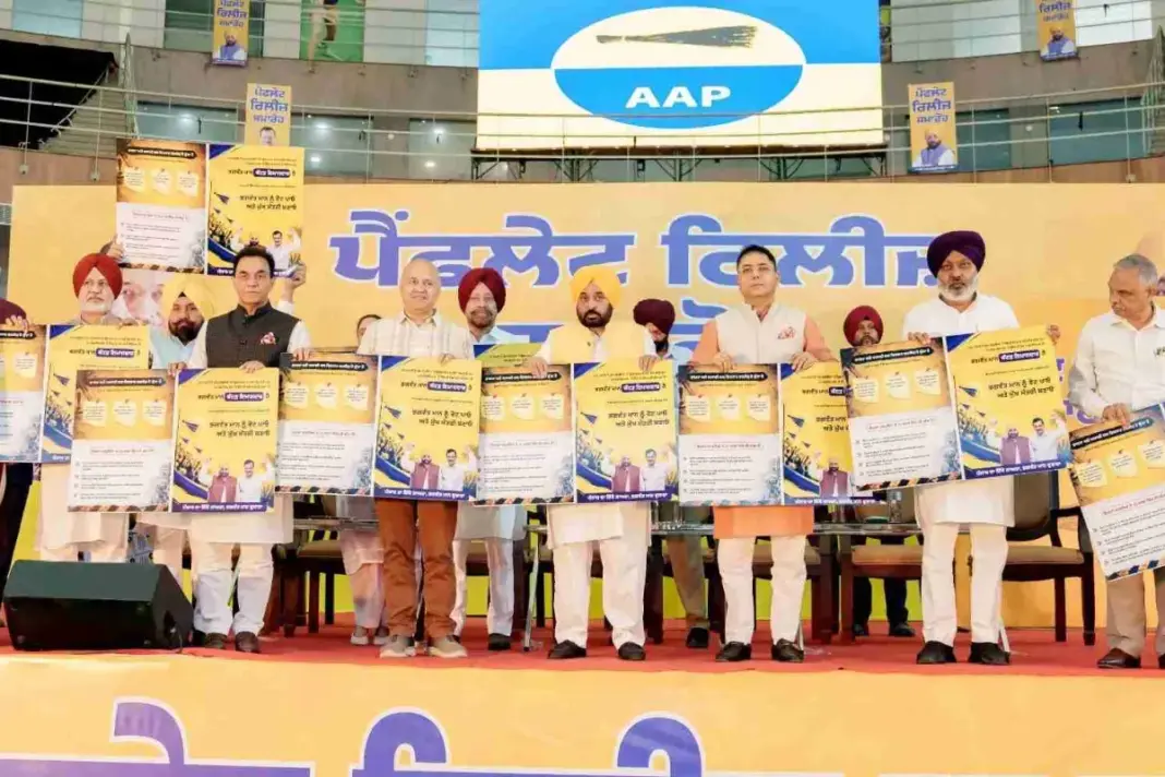 Punjab News
