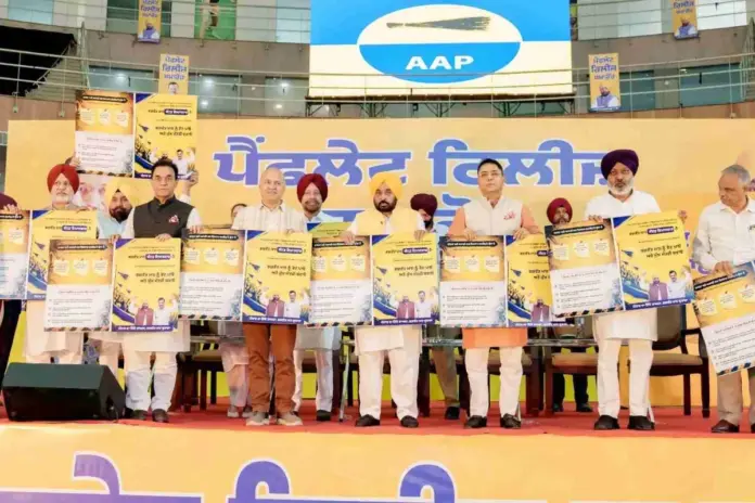 Punjab News