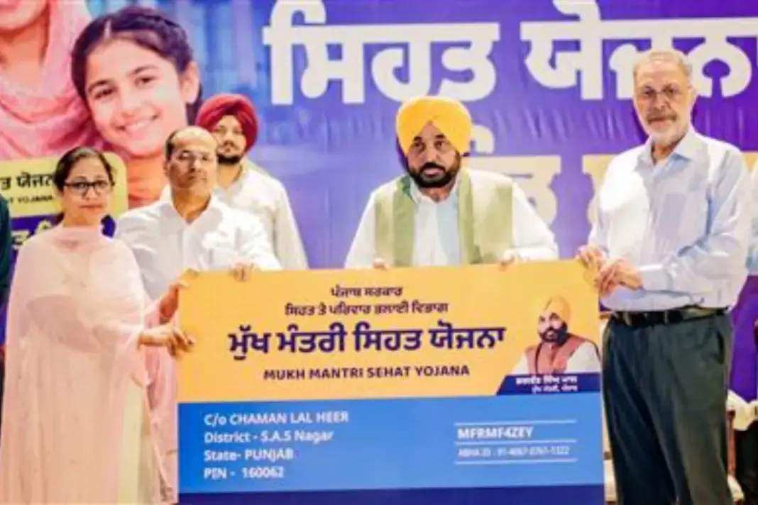 Punjab News