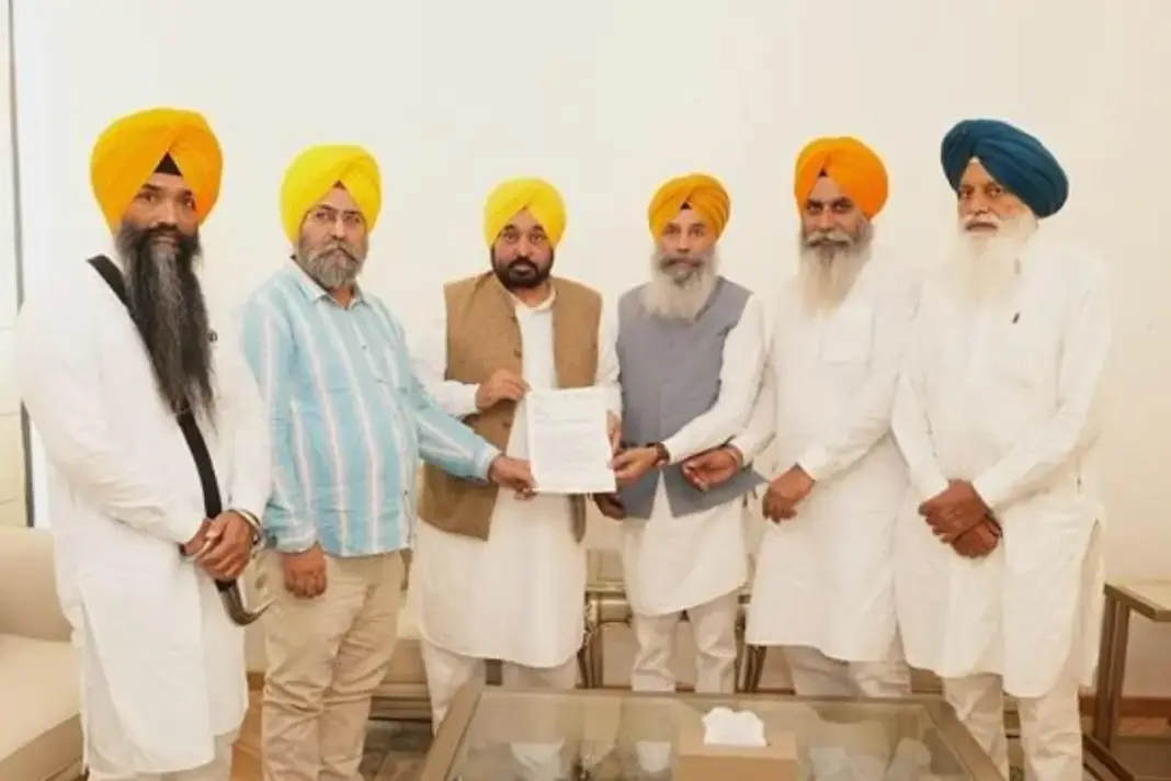 Punjab