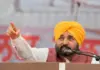 We’re Developing Punjab As Best Destination For Education: CM Bhagwant Singh Mann CM Mann