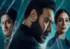 Drishyam The Conclusion Box Office Collection Day 6: Ajay Devgn Film Steady, Six-Day India and Overseas Collections Help Worldwide Total Reach 366.50 Cr Drishyam- The- Conclusion- Box- Office- Collection- Day- 6
