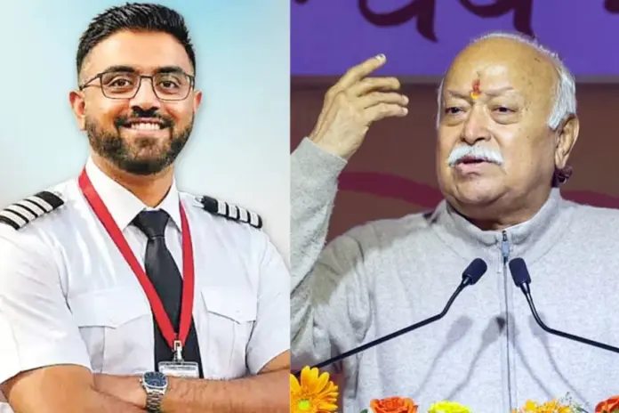Mohan- Bhagwat