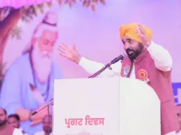 Punjab News