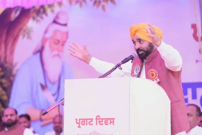 Punjab News