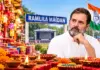 Diwali Business at Stake? Delhi Traders Ask Rahul Gandhi to Reconsider Ramlila Maidan Rally Timing &Date, Will INDIA Bloc Budge Rahul- Gandhi
