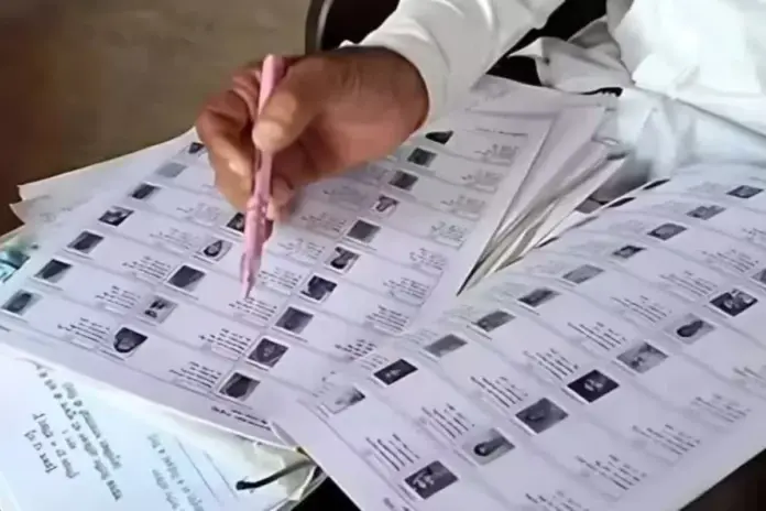 UP- Voter- List